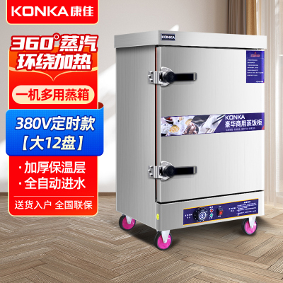 康佳(KONKA)KR-T122