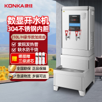 康佳（KONKA）KW-21034普通款加底座数