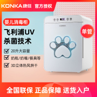 康佳(KONKA) ZTD22K55