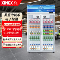 星星(XINGX) 520升双门冷藏展示柜商用风冷多门立式冷藏柜啤酒柜饮料柜陈列柜酒吧酒柜LSC-528WD