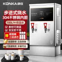 康佳(KONKA) KKSQ-100TB01E-MQ