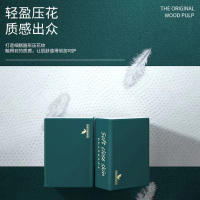 米聆纸巾抽纸家用实惠装餐巾纸4层120抽27包擦手纸整箱卫生纸 17箱