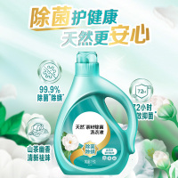 梦泡抗菌洗衣液机去渍祛味不伤手洗衣液40瓶装