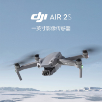 大疆 DJI Air 2S 航拍无人机+Action 2 灵眸大疆运动相机+Osmo Mobile 6 OM手持云台