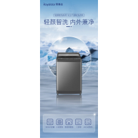 荣事达轻颜智洗12公斤大容量全自动洗衣机XPB120-46星河灰