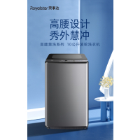 荣事达10公斤大容量智慧仿生波轮洗衣机XQB100-87Y星河灰