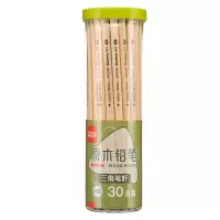 齐心 MP2039-30 三角原木铅笔 HB 30支/桶 黑