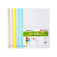 齐心 A856 晶彩欢颜报告夹抽杆式 A4 配色 5个/套