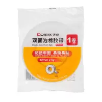 齐心 PM1205 双面泡棉胶带 12mm*5y 1卷袋装 白