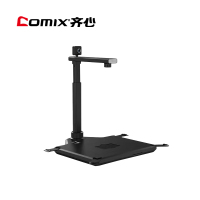 QX-GP16F 国产高拍仪 双摄像头1600万 A3/A4幅面 硬质底座 黑色