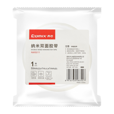 齐心 NM5011 纳米双面胶带 50mm*1m*1mm 1卷/袋 透明