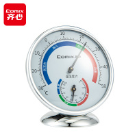 齐心 DS-861 室内温湿度计 银色