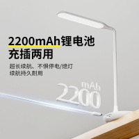 齐心 LF-112 无线桌面学习台灯