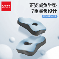 齐心 DS-827 正姿减负坐垫 蓝色