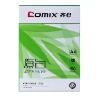 齐心 CB3284-5 原白复印纸80克 A4 白 5包装