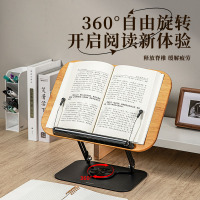 齐心 实木阅读架 XS-118棕色