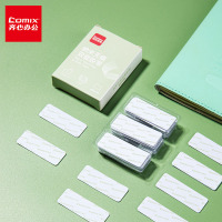 齐心 DS-503 纳米无痕双面胶 60片/包