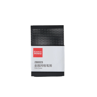 齐心COMIX ZB0029 耐用金属网格方笔筒办公文具收纳多功能旋转分层设计白领办公好物