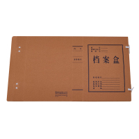 齐心 ZA0002 本色国产混浆档案盒 A4 50mm 10个/套 牛皮纸色 1套装
