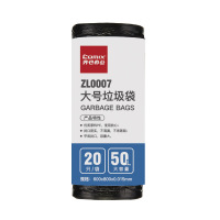 齐心 ZL0007 大号垃圾袋 60*80cm 20个装/卷 黑 1卷装