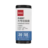 齐心 ZL0007 大号垃圾袋 60*80cm 20个装/卷 黑 1卷装