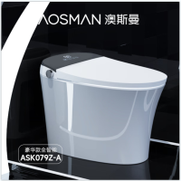 [安装请拍安装包]澳斯曼卫浴(AOSMAN)ASK079Z-A智能马桶一体机 全自动感应翻盖冲水除臭 305mm