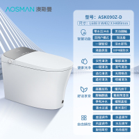 [安装请拍安装包]澳斯曼卫浴(AOSMAN)全自动坐便器 脚触冲水即热式液晶显示零水压泡沫盾ASK090Z-D