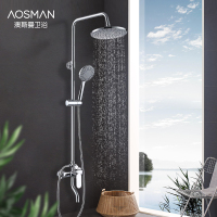 [特价][安装请拍安装包]澳斯曼淋浴花洒套装卫浴室喷头套装家用花洒ASGC403-017