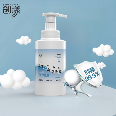 创漾(CHUANGYANG)泡沫抑菌洗手液健康呵护400ml