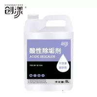 创漾CY1018酸性除垢剂5L