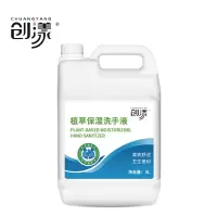 创漾(CHUANGYANG)CY1020植萃保湿洗手液5L(计价单位:桶)
