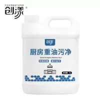 创漾CY1023厨房重油污净5L