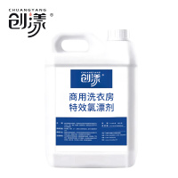 创漾(CHUANGYANG)CY1053商用洗衣房特效氯漂剂5L(计价单位:桶)