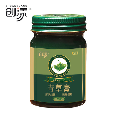 创漾CY1006青草膏50g