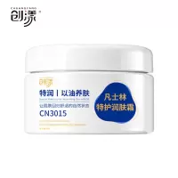 创漾(CHUANGYANG)CN3015 凡士林特护润肤霜80g(计价单位:罐)