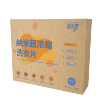 创漾 CN2045 纳米超浓缩洗衣片40片装 洗衣片(计价单位:盒)