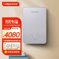 Oulepu 欧乐浦 OLP-Q6-85 布纹银