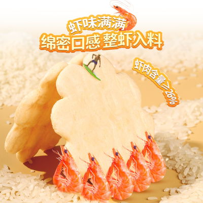 桃李旺(taoliwang)虾肉雪米饼饼香辣味礼盒装3箱