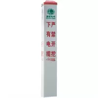 信锐泰(XINRUITAI) RTZM-30 玻璃钢警示桩