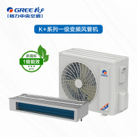 格力K+系列(1级能效)FGR5Pd/KNh-N1变频风管机(含线控)