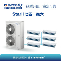 Star Ⅲ家庭中央空调 180一拖六