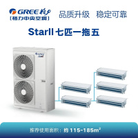 Star Ⅲ家庭中央空调 180一拖五