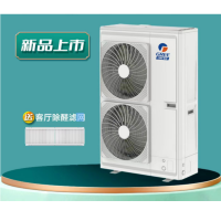 GMV祺居一级家庭中央空调 120一拖三