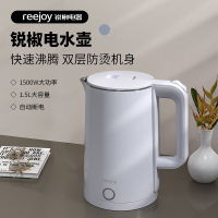 锐椒(reejoy) 电热水壶 家用大容量304不锈钢便携式双层防烫1500W大功率电水壶RJ-SH1501 1.5L