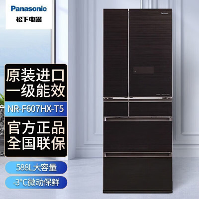 松下(Panasonic) 日本原装进口588升多门冰箱NR-F607HX-T5