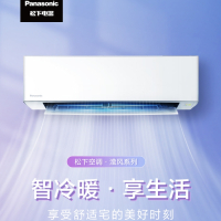 Panasonic/松下1匹变频冷暖新三级能效家用空调挂机智能滢风R9KR30