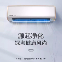 Panasonic/松下大1匹变频冷暖空调挂机纳诺怡家用新一级能效F9KT10