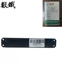 数铁粗磨油石240目150x27x15mm个