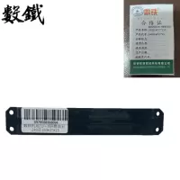 数铁机用120-H研磨油石240目150*27*15个