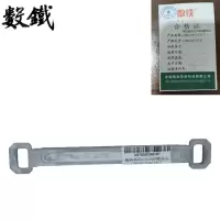数铁机用120-H研磨油石240目150*14*27个